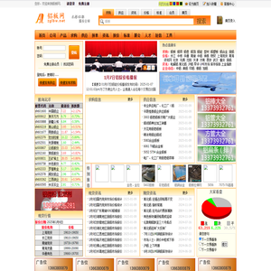 铝板网--铝板|铝卷|铝箔|铝带|铝型材|铝锭报价|铝业资讯