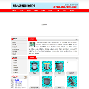四氟盘根|碳纤维盘根|四氟弹性带|生产厂家河间市诺信密封材料有限公司