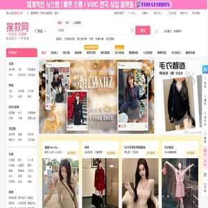 搜款网vvic-服装批发网站-女装批发女装网店一件代发货源