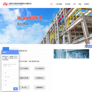 VALQUA华尔卡密封、上海华尔卡密封件供应服务中心有限公司、垫片、密封圈、填料