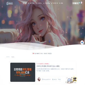 网络项目库-互联网项目分享基地-创业兼职副业项目 - 网络项目库 - 互联网项目分享基地