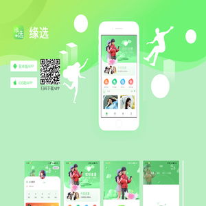 缘选APP