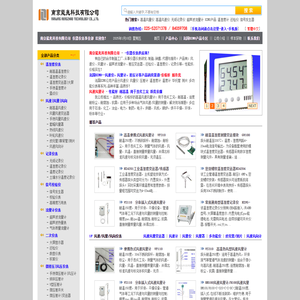 风速仪_高温管道风速仪_在线风速仪厂家_风量测量仪原理_手持风速计使用方法_KIMO-南京能兆科技有限公司-官方网站-首页