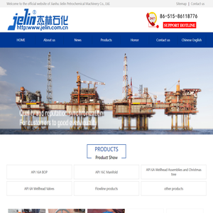 Jianhu Jielin Petrochemical Machinery Co., Ltd