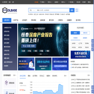 摩贝化学_专业的化学品电商综合服务平台 - 摩贝网