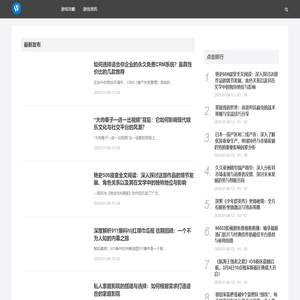 热门主流游戏攻略_实用技巧_经验分享_天下游戏网