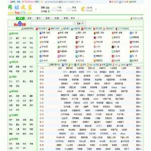 好二一四_hao214网址之家 - 上网从hao214开始!