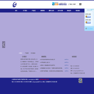 南京新光电气有限公司 浪涌后备保护器SCB 智能防雷浪涌保护器 光伏风电浪涌