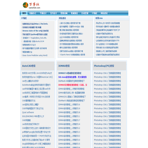 51自学网_自学网_软件自学网-万事OK自学网