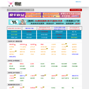 看么福利网 - 小众网站品牌导航网/个人自用书签|爱美儿信息科技有限公司