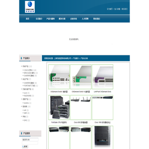 产品与分类-上海功迎信息科技有限公司