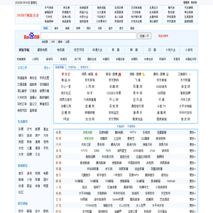 34567网址大全-最实用的网址大全