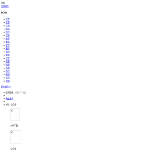 装修网_装修效果图_装修公司-装修之家装修网