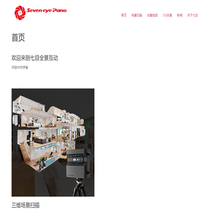 七目全景互动|杭州vr公司|全景拍摄|360全景|全景展示|全景制作|360度全景制作 – 杭州七目网络科技有限公司，是一家从事vr技术的公司，提供vr视频、360全景、720全景拍摄、vr看房、vr直播、vr全景航拍、vr网站建设等服务。