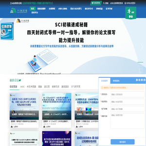 Ai尚研修-科研技术服务平台【Easy Scientific Research】
