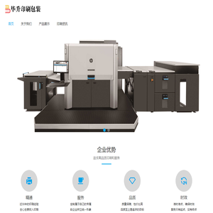 苏州印刷厂 - 苏州印刷厂家_苏州印刷公司