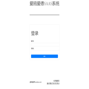 爱鸥爱德 aioidea.com – 爱鸥爱德