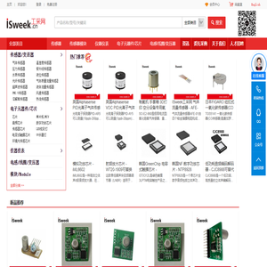 ISweek工采网 - 工业品采购、工业品批发供应商ISweek.cn