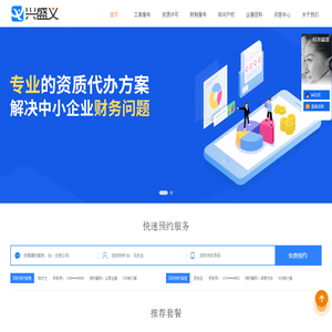 衡石科技|新一代 AI 增强的 BI PaaS-面向SaaS集成的企业级BI-基于指标平台的ChatBI