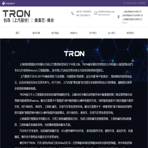 trontechs