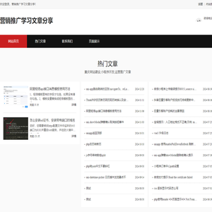 重庆网站建设_企业网站制作与设计_小程序app定制开发