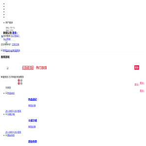 网页游戏,网页游戏开服表,最新页游大全,页游排行榜-1771wan游戏