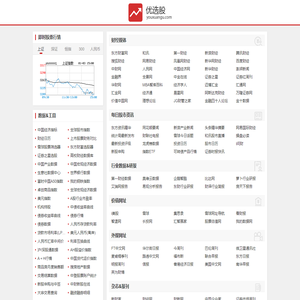 优选股 专业的股票网址大全 股票入门知识学习网