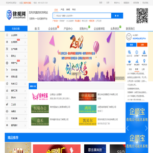 企顺宝|gongsi.shop - B2B电子商务网站,免费发布信息b2b平台, 帮助中小企业做成生意!