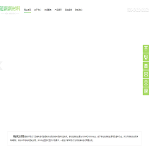 绿碳化硅微粉「厂家价低」-淄博道新新材料