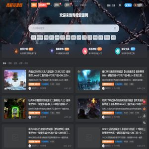 青橙资源网-手游源码|端游源码|页游源码|H5源码|源码下载|游戏服务端|游戏源码下载|游戏架设