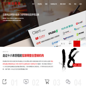 石家庄网站建设_网站制作-做网站_小程序开发_小程序定制_APP开发_APP定制首选网讯科技_石家庄网讯科技有限公司