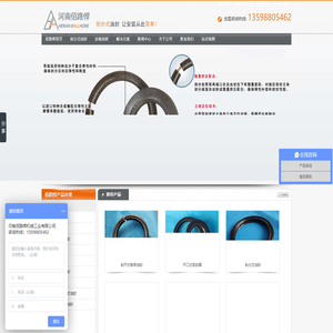 剖分式油封，开口式油封，双剖分油封，剖分式骨架油封，半剖式油封_河南佰路悍机械工业有限公司
