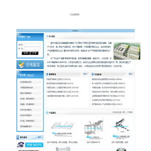 潮州市潮安区彩塘健康医疗器械厂-医疗器械,广东医疗器械,不锈钢医用消毒器皿,基础外科器械,铝质医用消毒器皿,计划生育器械,教学化玻仪器 ,医用推车,全自动紫砂陶瓷中药壶