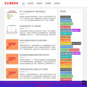 益生菌十万个为什么「整理合集」-益生菌解答网