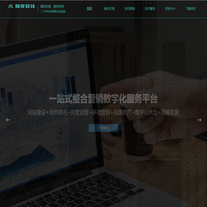 唐山网站优化_唐山SEO_唐山网站建设_托管代运营-唐山阿优科技有限公司