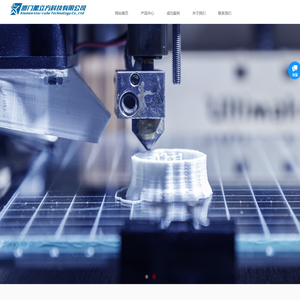 厦门星立方科技有限公司