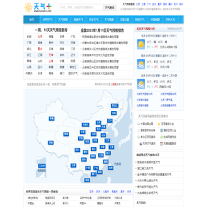 天气网 - 未来一周天气预报,10天提起预报,15天提起预报,天气预报查询,一周天气预报,未来十五天天气预报