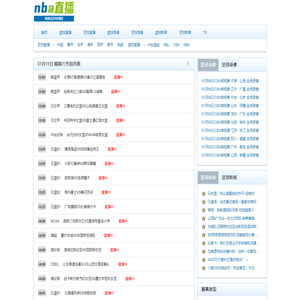 NBA直播_NBA直播在线观看_NBA直播免费高清无插件_24直播网