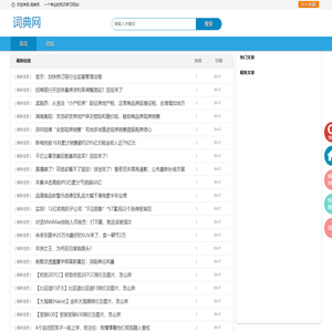 SportsDT体育大数据 - 专业的体育数据定制服务商