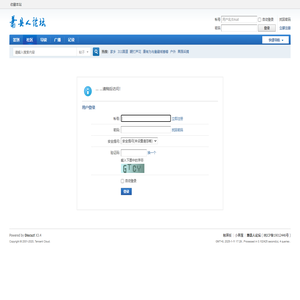 提示信息 -  萧县人论坛 -  Powered by Discuz!