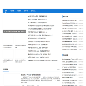 8104手游网 - 专注分享游戏攻略教程！