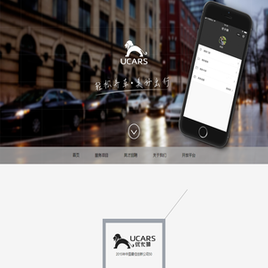 优卡狮·养车云 - 轻松养车，美好出行