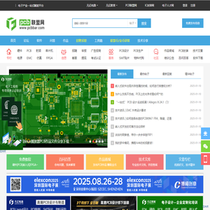 PCB联盟网-受欢迎的电子论坛|PCB培训|pcb视频培训|pcb软件|pcb设计|PCB设计论坛 -  Powered by Discuz!