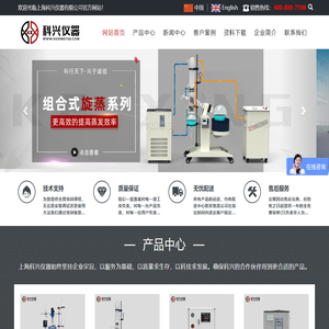 上海科兴仪器有限公司玻璃反应釜根据用途不同分为单层玻璃反应釜，双层玻璃反应釜，防爆玻璃反应釜，夹套玻璃反应釜，上海专业优秀的玻璃反应釜厂家