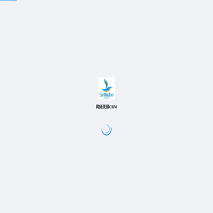 风扬天顺CRM