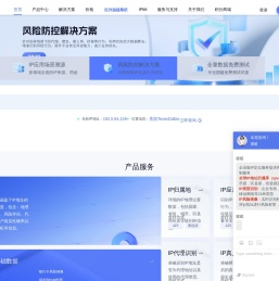 IP数据云 - 免费IP地址查询 - 全球IP地址定位平台