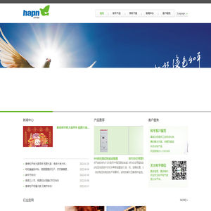 索肯和平（上海）电气科技股份有限公司-Solcom&Hapn (Shanghai) Electric Technology Co., Ltd