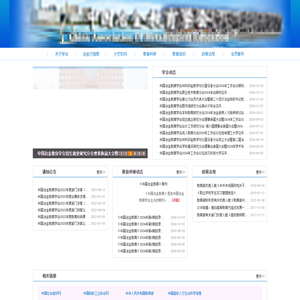 中国冶金教育学会