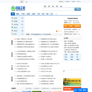 沪科（无锡）机械刀片有限公司