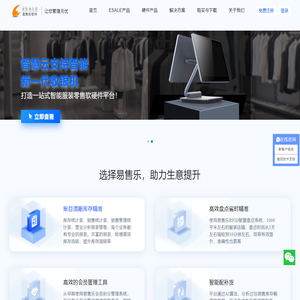 巨力CMS - 轻量级易用型CMS网站管理系统